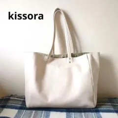 kissora レザートートバッグ 　ホワイト　大容量のサムネイル