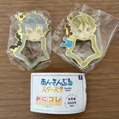 あんさんぶるスターズ みにコレ！チャームコレクションVOL.5 2個セット