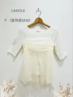 LAKOLE(ラコレ) チュールキャミソールビスチェ　Ｆサイズ オフホワイトのサムネイル