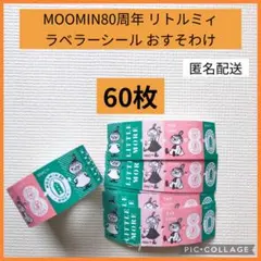 gaku様 リクエスト 2点 まとめ商品