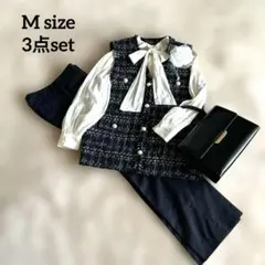 新品あり　ママスーツ　M3点セット　ツイードジレ　ボウタイブラウス　スラックス