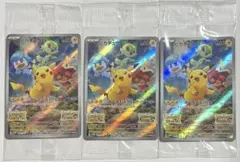 ポケモンカード　スカーレット　バイオレット　プロモ　001/SV-P 3枚セット