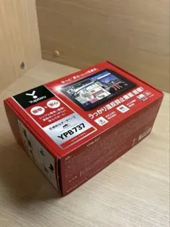 2026年最新】ypb737の人気アイテム - メルカリ