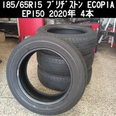 T499 185/65R15 LT ブリヂストン R207 2本 2023年製 - メルカリ