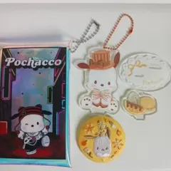 サンリオ ポチャッコ