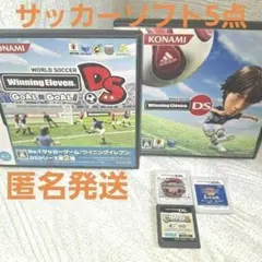 ウイニングイレブンシリーズ　　　サカつく　DS　3DS　5本まとめ売り