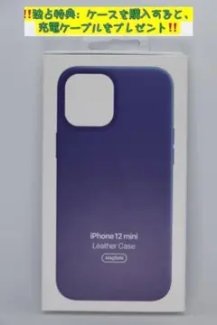 新品-純正互換品 iPhone 12 mini レザーケース -ブラック