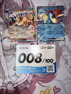 ポケモンカード スタートデッキ100 ブースターex ケルディオexのサムネイル