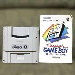 Nintendo スーパーファミコン専用　スーパーゲームボーイ（取説付）