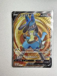 2026年最新】ポケモンカード ルカリオv プロモの人気アイテム - メルカリ