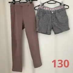 裏起毛 ボトムス