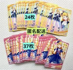 ひみつのアイプリ　じゅりあ　まとめ売り　五十嵐じゅりあ　アイプリ　まとめ