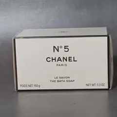908/新品/CHANEL N°5 LE SAVON/バスソープ/石けん