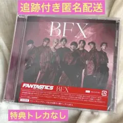 FANTASTICS ファンタ BFX CD ONLY盤 (封入特典なし)