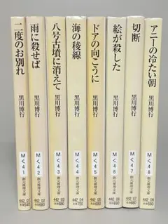 三好春樹の介護のプロ養成シリーズDVD BOX - メルカリ