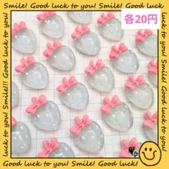 No.025【20円】パーツ　デコパーツ　デコレーションパーツ
