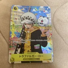 ワンピース学園10 トラファルガー・ロー キャラクターカード