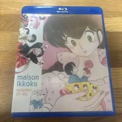 TVシリーズ めぞん一刻 Blu-ray SET スペシャルプライス版〈16枚