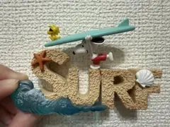 スヌーピー　リーメント　コレクションオブワーズ　SURF フィギュア