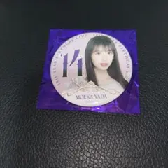 2026年最新】矢田萌華の人気アイテム - メルカリ