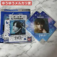 TXT TOGETHER ビジュアルスクエアフォトシールケース ヒュニンカイ