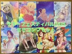 兵長様 リクエスト 3点 まとめ商品