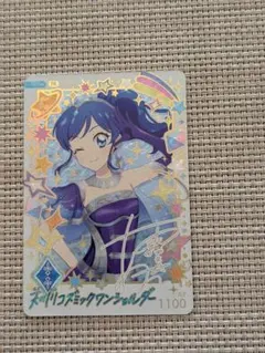 アイカツ 天の川コズミックワンショルダー 霧矢あおい カード　パラレル