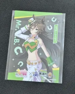 ミスターシービー　ウマ娘　プリティーダービー　美浦村　クリアカード