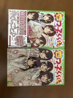 Item thumbnail for item af2b5a13-0441-4811-b245-243b8f4b3ddf