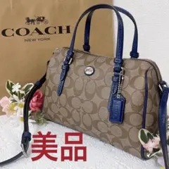 【美品】コーチ ショルダーバッグ 2WAY ハンドバッグ シグネチャー チャーム