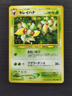2026年最新】ポケモンカード キレイハナの人気アイテム - メルカリ
