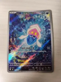 マーイーカ AR MEGA 拡張パック ストームエメラルダ キラ 085/076