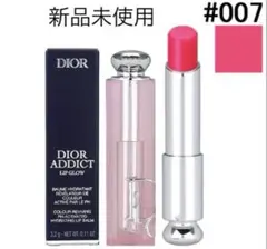 【新品未使用】Dior Addict Lip Glow 007 ラズベリー