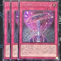 2026年最新】トランザクションロールバックの人気アイテム - メルカリ