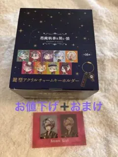 響けユーフォニアム ブローチ バッヂ 全日本吹奏楽コンクール2015 