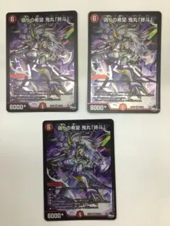 2025年最新】偽り 鬼丸「終斗」の人気アイテム - メルカリ