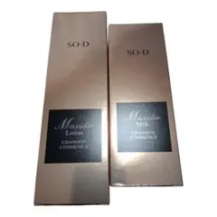 2026年最新】シャンソンマキシドールの人気アイテム - メルカリ