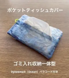 Chi様 リクエスト 2点 まとめ商品