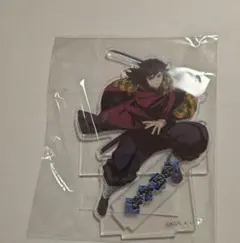 鬼滅の刃　韓国ポップアップ　アクリルスタンド　名前つき　冨岡義勇