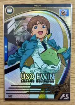 ガンダム　アーセナルベース　ウッソ・エヴィン　Vガンダム　⑥