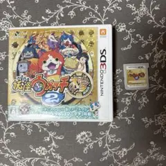 妖怪ウォッチ2 本家　ニンテンドー3DS
