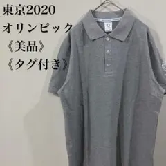 美品 タグ付き 東京オリンピック2020 公式ライセンス ポロシャツ 日本製