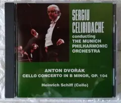 AUDIOR盤 チェリビダッケ シフ ドヴォルザーク：チェロ協奏曲