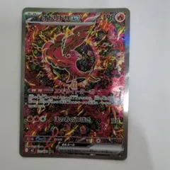 ポケモンカード インフェルノX オドリドリex SAR