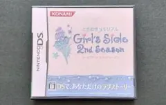 ちゃぴまめ様 リクエスト 2点 まとめ商品