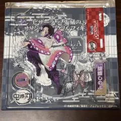 鬼滅の刃　ピザーラ　アクスタ　冨岡義勇　煉獄杏寿郎　胡蝶しのぶ　甘露寺蜜璃 鬼滅の刃 ピザーラ 甘露寺蜜璃 伊黒小芭内 アクリルフィギュア