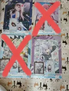 一番くじ ホロライブvol.2 まとめ売り