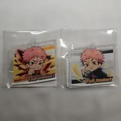 まるくじ 呪術廻戦 Battle Mode 虎杖悠仁 アクリルキーホルダー2点