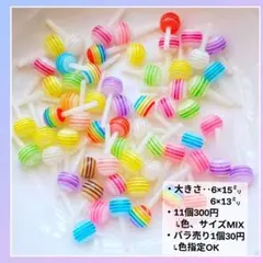 デコパーツ チュッパチャプス シュガー・ラッシュ パルパルーザ