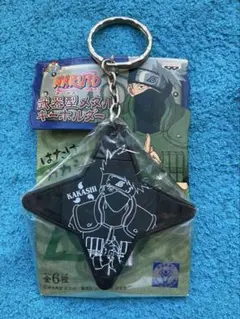 ★レア★NARUTO 武器型キーホルダー　はたけカカシ